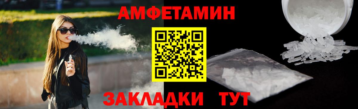 Amphetamine 98% Можга