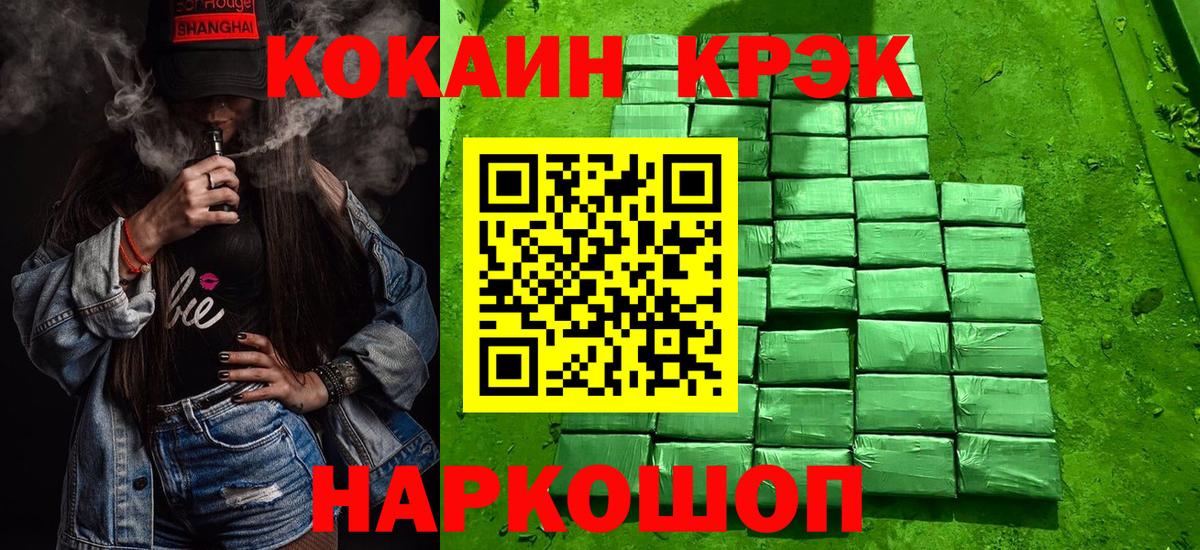 COCAIN 97% Можга