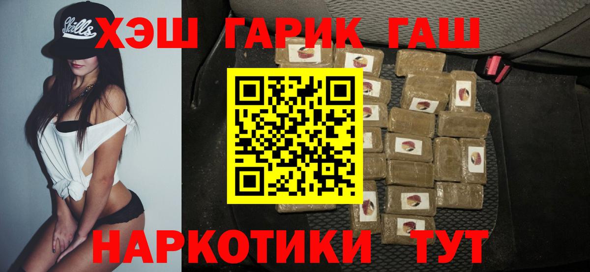 Можга  Гашиш убойный  Вход с VPN 
