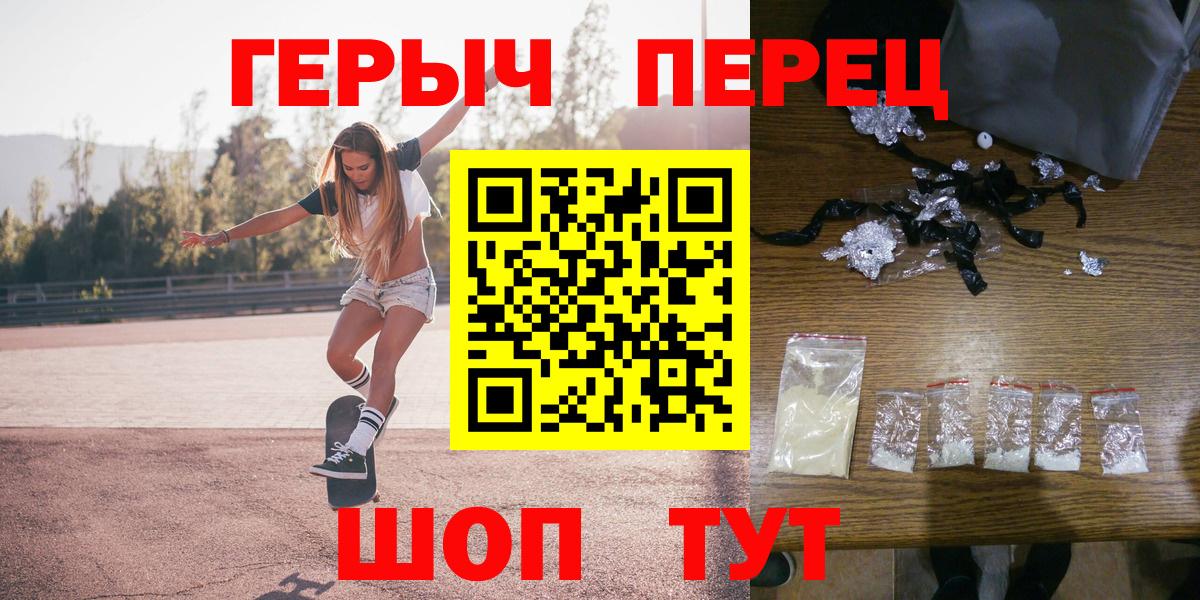 Героин герыч Можга