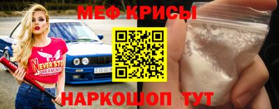 бошки Старая Купавна