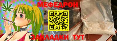 метадон Ставрополь