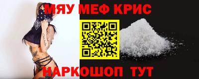 метадон Ставрополь