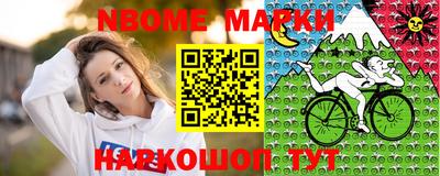 бошки Старая Купавна