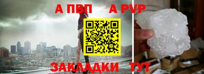 метадон Ставрополь