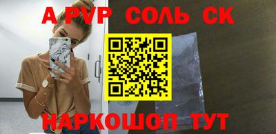 метадон Ставрополь