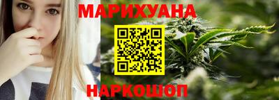 каннабис Среднеуральск