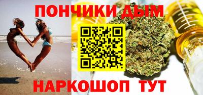 бошки Старая Купавна