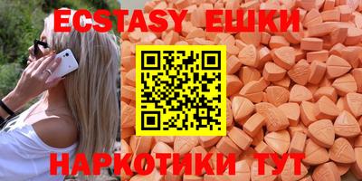 метадон Ставрополь