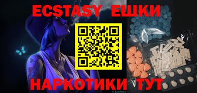 метадон Ставрополь