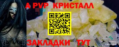 метадон Ставрополь