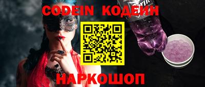 бошки Старая Купавна