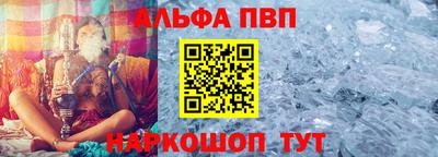 бошки Старая Купавна