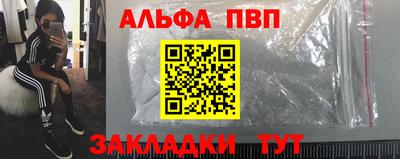 бошки Старая Купавна