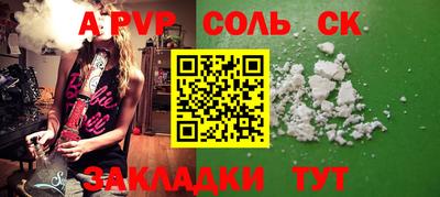 метадон Ставрополь