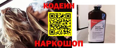метадон Ставрополь