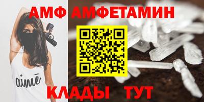 бошки Старая Купавна