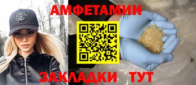 метадон Ставрополь