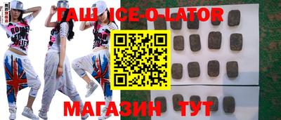 бошки Старая Купавна