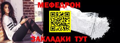 метадон Ставрополь