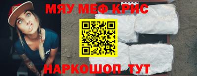 метадон Ставрополь
