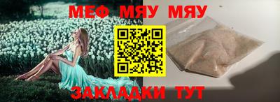 метадон Ставрополь