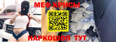 метадон Ставрополь