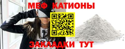 бошки Старая Купавна