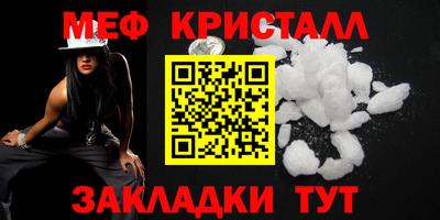 бошки Старая Купавна
