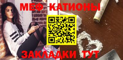 метадон Ставрополь
