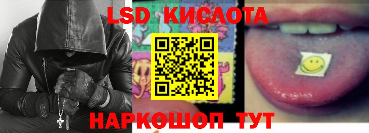   ССЫЛКА  Вход с VPN  Лсд 25 экстази  Можга  LSD-25 экстази кислота 