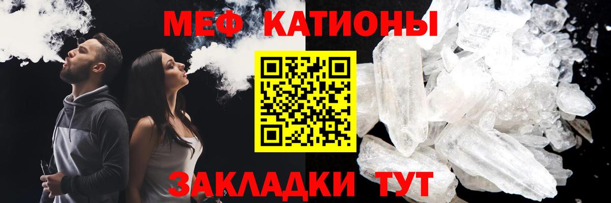 Можга  Мефедрон VHQ  Вход с VPN  МЕФ  МЕФ кристаллы 