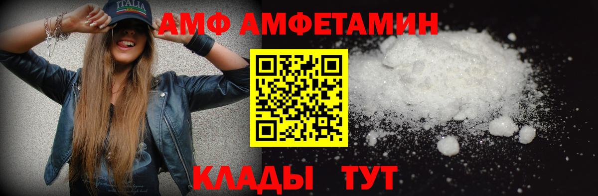Можга  МЕТАМФЕТАМИН витя  Вход с VPN  МЕТАМФЕТАМИН витя 